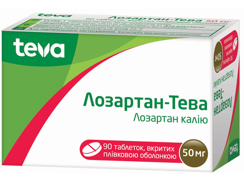 Ціни на Лозартан-Тева табл. в/о 50 мг №90 (10х9)