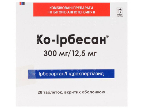 Цены на Ко-Ирбесан табл. п/о 300 мг/12,5 мг №28 (14х2)