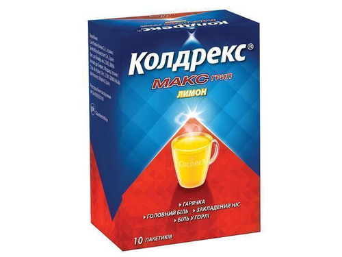 Колдрекс максгрип зі смаком лимону пор. для орал. розчину №10