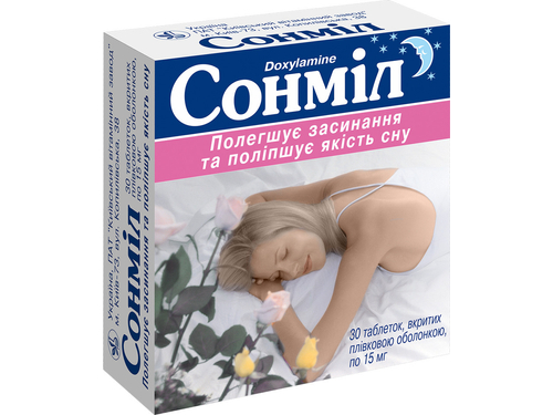 Сонміл табл. в/о 15 мг №30 (10х3)