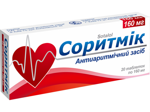 Ціни на Соритмік табл. 160 мг №20 (10х2)