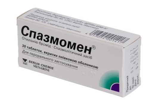 Цены на Спазмомен табл. п/о 40 мг №30 (10х3)