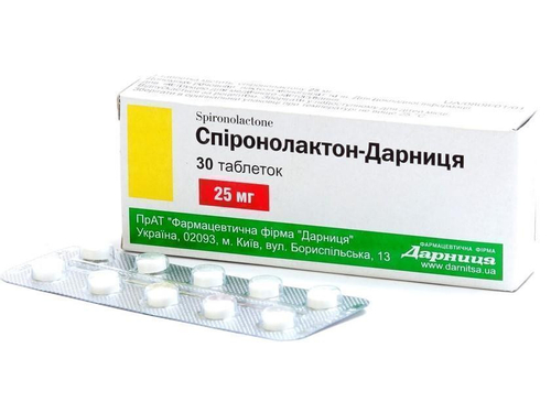 Цены на Спиронолактон-Дарница табл. 25 мг №30 (10х3)