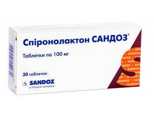 Ціни на Спіронолактон Сандоз табл. 100 мг №30 (10х3)