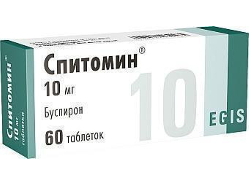Цены на Спитомин табл. 10 мг №60 (10х6)