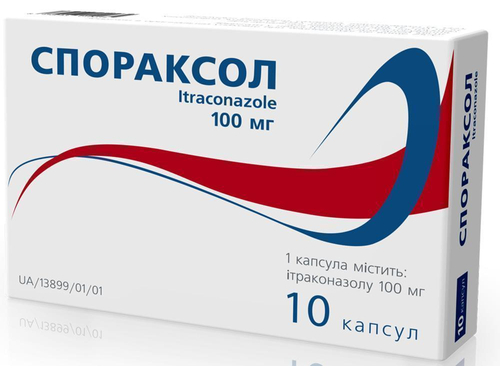 Ціни на Спораксол капс. 100 мг №10 (5х2)