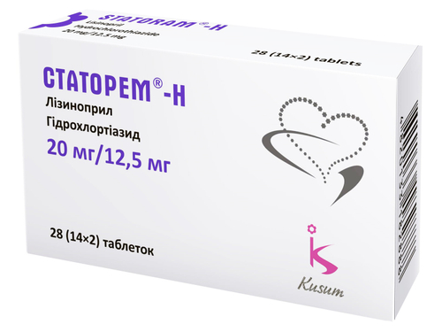 Статорем-Н табл. 20 мг/12,5 мг №28 (14х2)