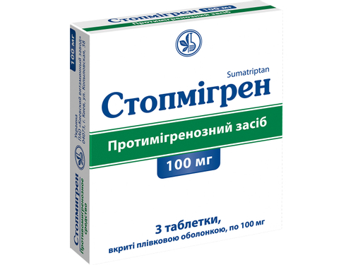 Стопмігрен табл. в/о 100 мг №3