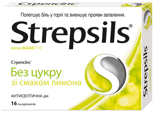 Цены на Стрепсилс Без сахара со вкусом лимона леденцы №16 (8х2)