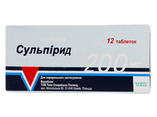 Цены на Сульпирид табл. 200 мг №12