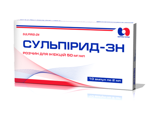 Ціни на Сульпірид-ЗН розчин для ін. 50 мг/мл амп. 2 мл №10