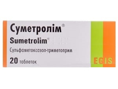 Суметролім табл. 400 мг/80 мг №20 (10х2)