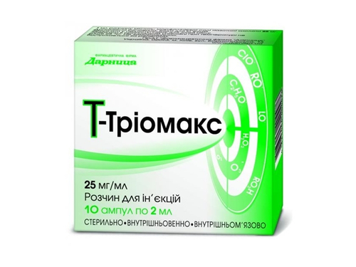 Цены на Т-триомакс раствор для ин. 25 мг/мл амп. 2 мл №10