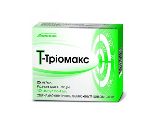 Цены на Т-триомакс раствор для ин. 25 мг/мл амп. 4 мл №10