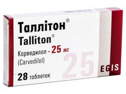 Ціни на Таллітон табл. 25 мг №28 (14х2)