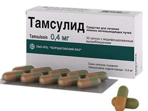 Тамсулід капс. з мод. вивіл. 0,4 мг №30 (10х3)