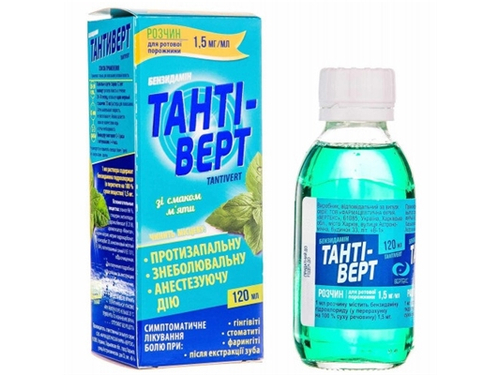 Ціни на Тантіверт розчин для ротов. порожнини 1,5 мг/мл фл. 120 мл