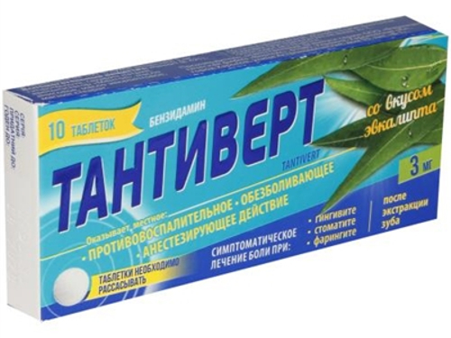 Ціни на Тантіверт табл. зі смаком евкаліпту 3 мг №10