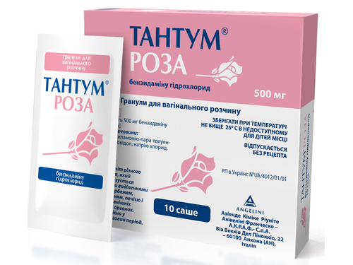 Тантум Роза гран. для вагин. раствора 500 мг саше №10