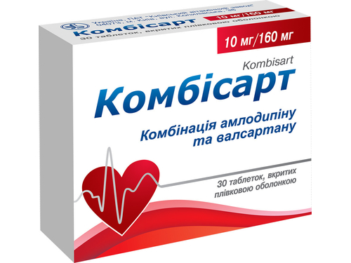 Ціни на Комбісарт табл. в/о 10 мг/160 мг №30 (10х3)