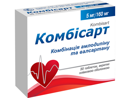 Ціни на Комбісарт табл. в/о 5 мг/160 мг №30 (10х3)
