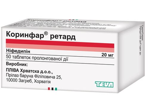 Ціни на Коринфар ретард табл. 20 мг №50