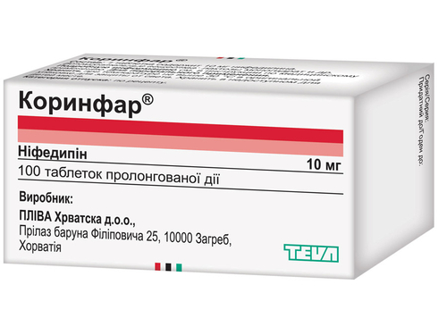 Ціни на Коринфар табл. 10 мг №100