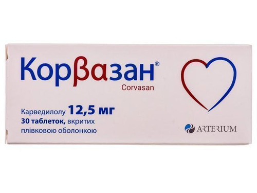 Корвазан табл. в/о 12,5 мг №30 (10х3)