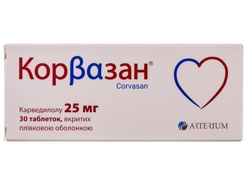 Корвазан табл. в/о 25 мг №30 (10х3)