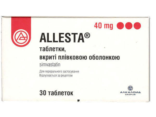 Аллеста табл. в/о 40 мг №30 (15х2)