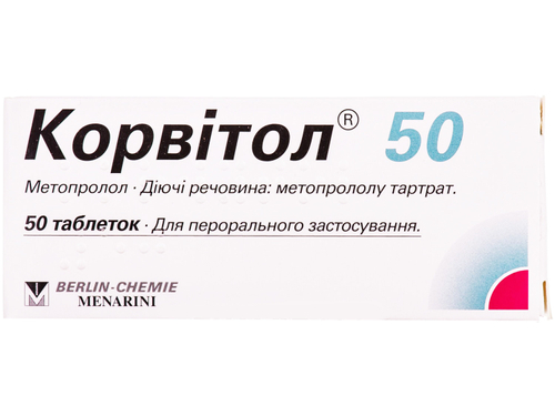 Ціни на Корвітол табл. 50 мг №50 (10х5)