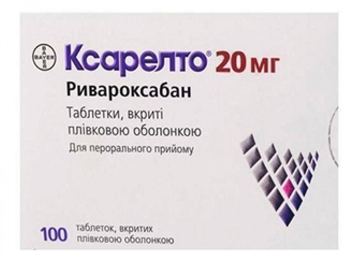Ціни на Ксарелто табл. в/о 20 мг №100 (10х10)