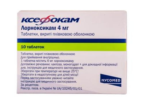 Ціни на Ксефокам табл. в/о 4 мг №10