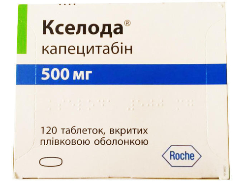 Ціни на Кселода табл. в/о 500 мг №120 (10х12)