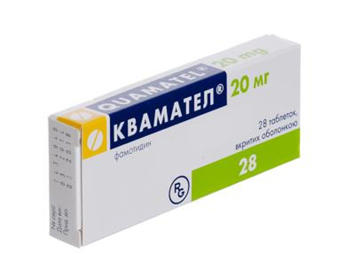Цены на Квамател табл. п/о 20 мг №28 (14х2)