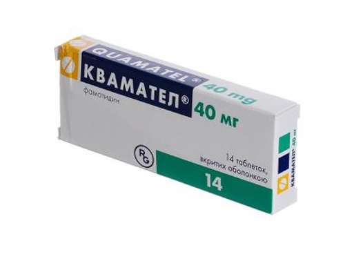 Цены на Квамател табл. п/о 40 мг №14