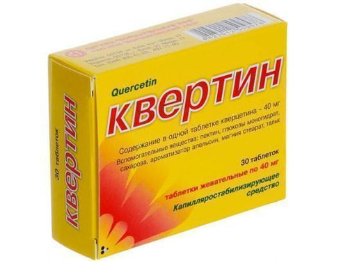 Квертин табл. жев. 40 мг №30 (10х3)