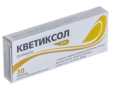 Кветиксол табл. в/о 25 мг №30 (10х3)