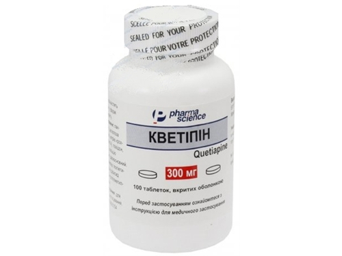 Цены на Кветипин табл. п/о 300 мг №100