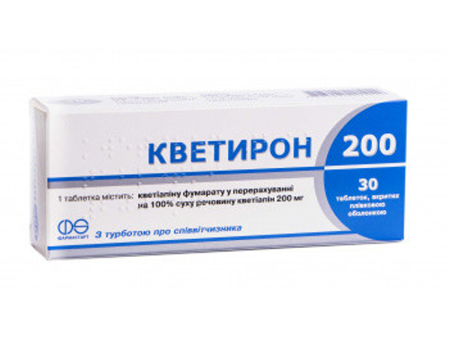 Ціни на Кветирон 200 табл. в/о 200 мг №30 (10х3)