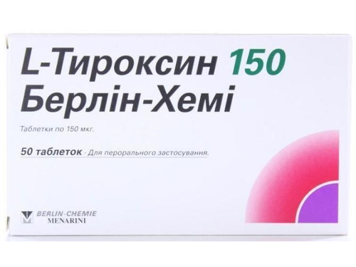 L-тироксин 150 Берлін-Хемі табл. 150 мкг №50 (25х2)
