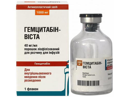 Ціни на Гемцитабін-Віста пор. ліоф. для розчину для інф. 1000 мг фл. №1