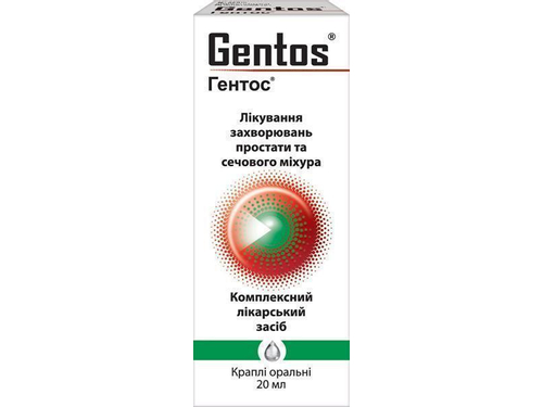 Цены на Гентос капли орал. фл. 20 мл