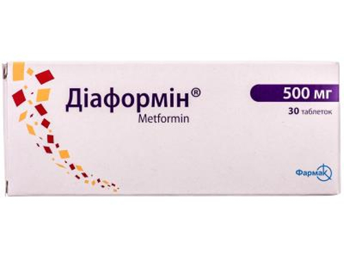 Ціни на Діаформін табл. 500 мг №30 (10х3)