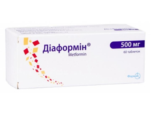 Ціни на Діаформін табл. 500 мг №60 (10х6)