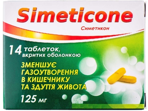 Ціни на Симетикон табл. в/о 125 мг №14 (7х2)