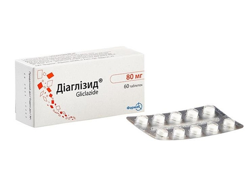 Ціни на Діаглізид табл. 80 мг №60 (10х6)