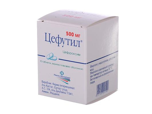 Цефутил табл. п/о 500 мг №10