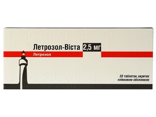 Летрозол-Віста табл. в/плів. обол. 2,5 мг №30 (10х3)
