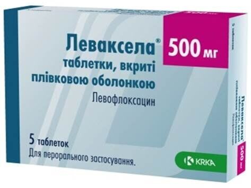 Леваксела табл. п/о 500 мг №5